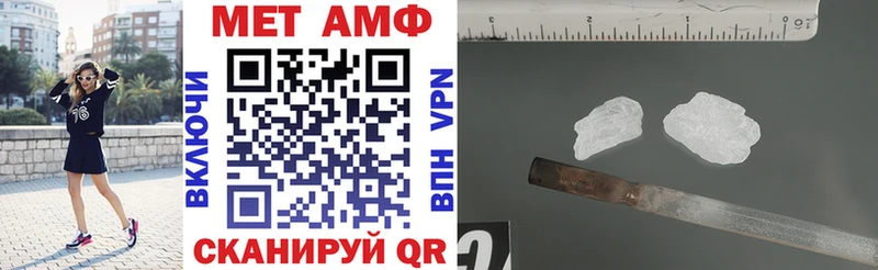 Amphetamine Розовый  Купить  Баймак 