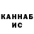 КЕТАМИН VHQ Rostik Miro