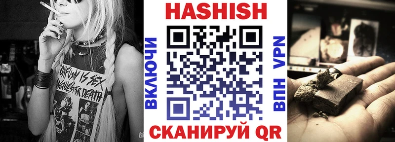 Купить закладки  Баймак  ГАШ хэш 