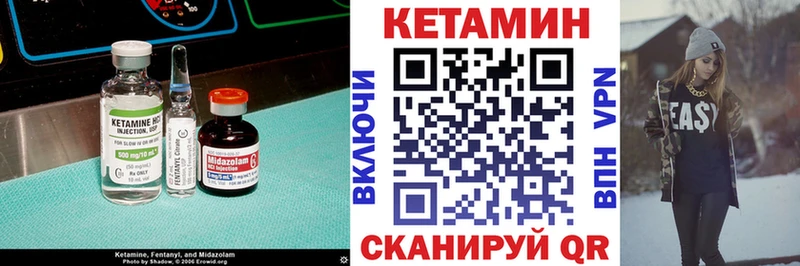 Купить где  Баймак  КЕТАМИН ketamine 
