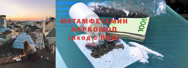 трава Волосово