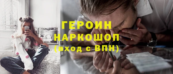 трава Волосово