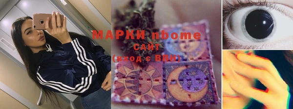 меф VHQ Володарск