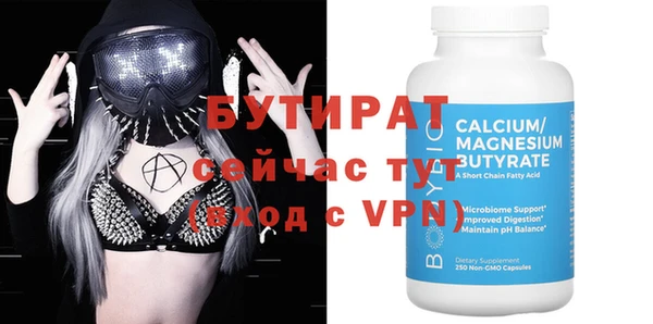 ALPHA PVP Волоколамск