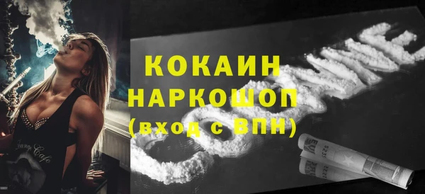 трава Волосово