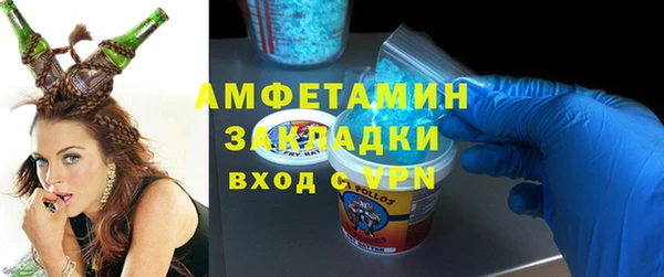 ALPHA PVP Волоколамск