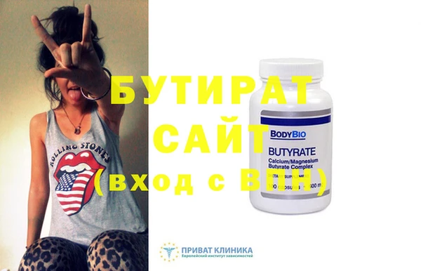 ALPHA PVP Волоколамск