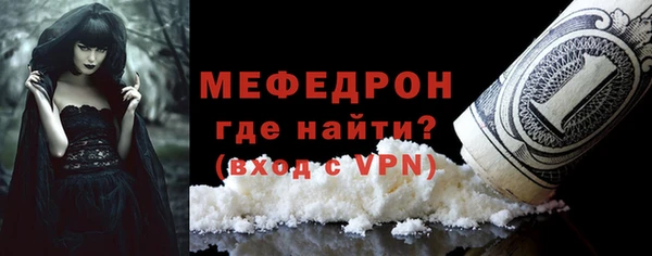 меф VHQ Володарск
