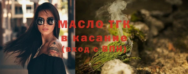 ALPHA PVP Волоколамск