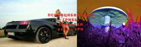 трава Волосово