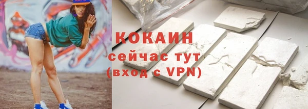трава Волосово