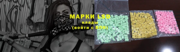 ALPHA PVP Волоколамск