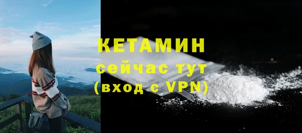 трава Волосово