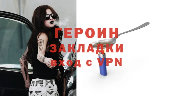 трава Волосово