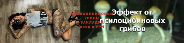 меф VHQ Володарск