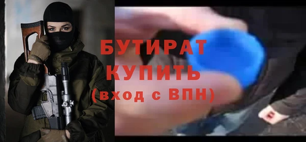 трава Волосово