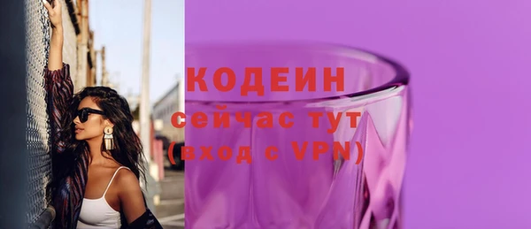 меф VHQ Володарск