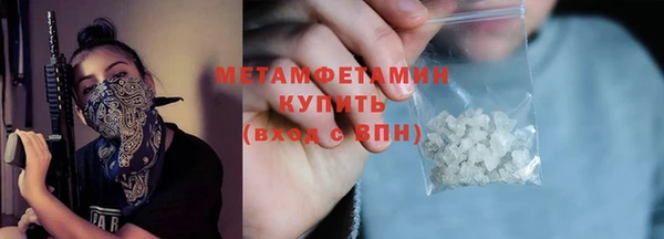 ALPHA PVP Волоколамск