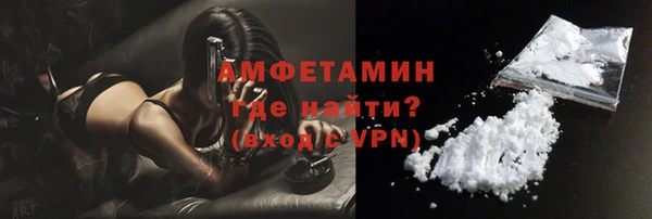 меф VHQ Володарск