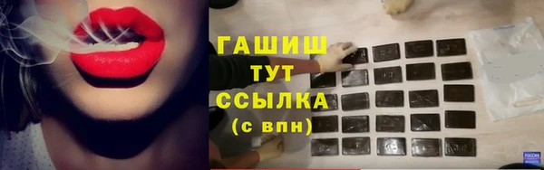 ALPHA PVP Волоколамск