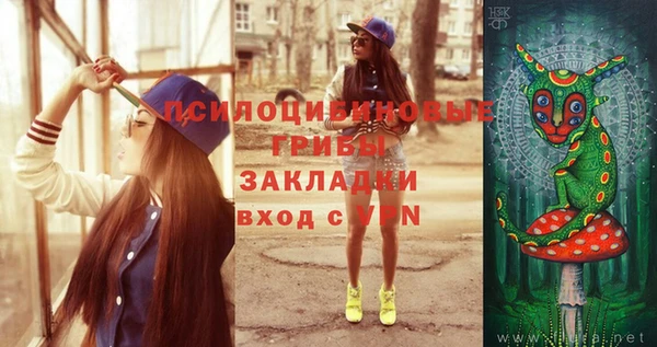 трава Волосово