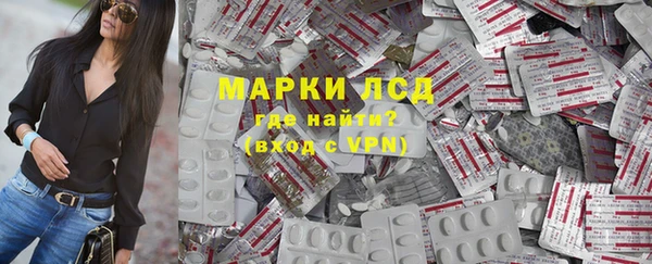 трава Волосово