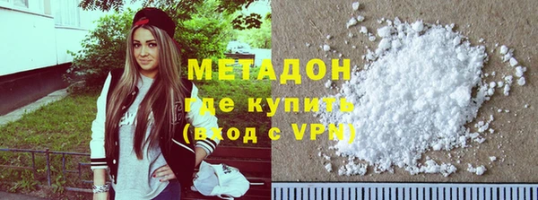 ALPHA PVP Волоколамск