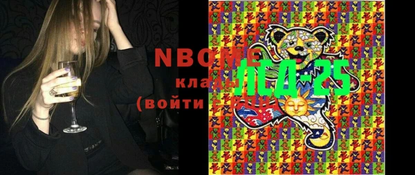 трава Волосово
