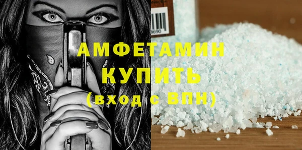меф VHQ Володарск