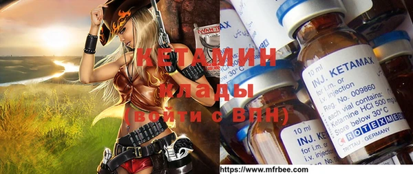ALPHA PVP Волоколамск