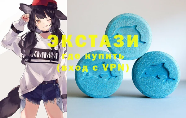 трава Волосово
