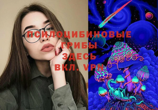 ALPHA PVP Волоколамск