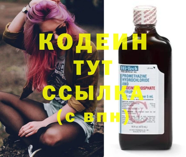 ALPHA PVP Волоколамск