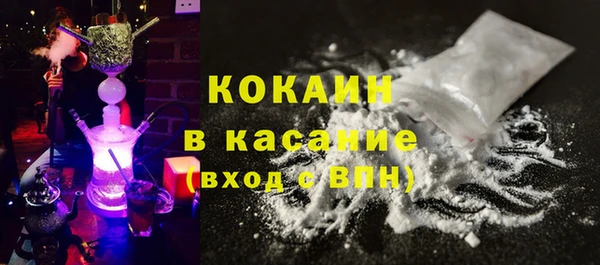трава Волосово