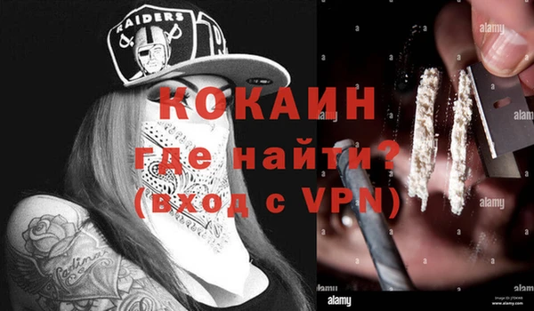 бошки Чердынь