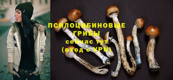 трава Волосово