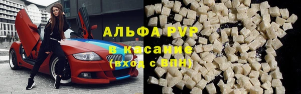 трава Волосово