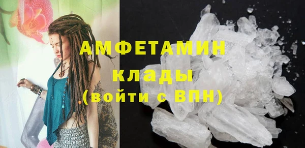 меф VHQ Володарск