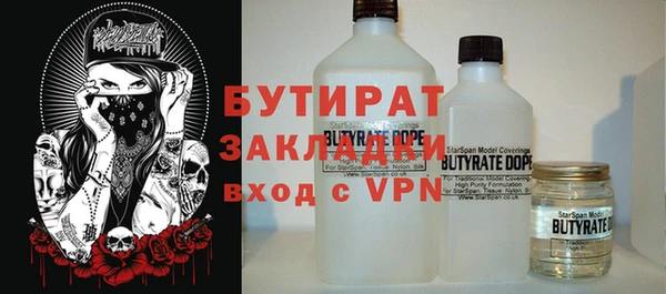 меф VHQ Володарск