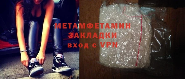 меф VHQ Володарск
