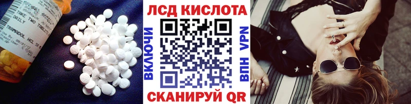 LSD-25 экстази ecstasy  Купить  Баймак 