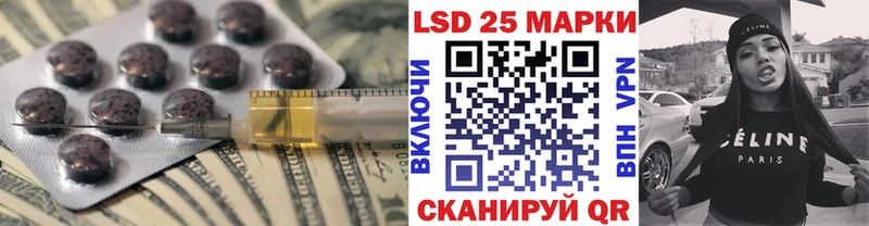 LSD-25 экстази кислота Баймак