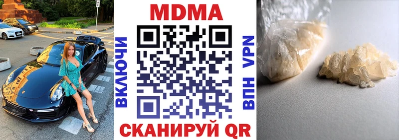 MDMA crystal Купить Баймак