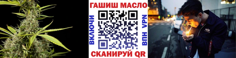 ТГК гашишное масло  Купить закладки  Баймак 