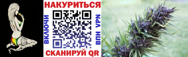 Купить закладки  Баймак  Конопля марихуана 